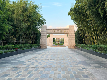 清竹园大门图